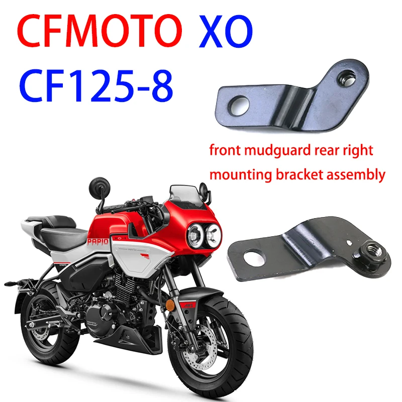 Suitable for CFMOTO motorcycle original accessory XO baboon CF125-8 front mudguard rear right mounting bracket assembly