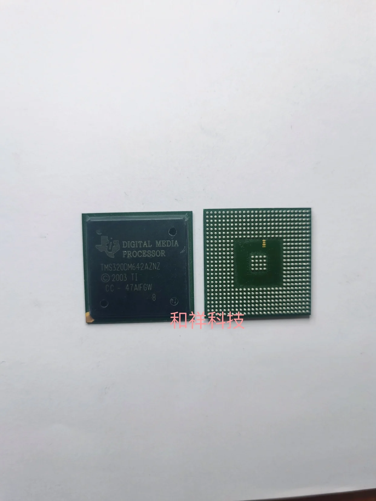 Free shipping   TMS320DM642AZDK8 AZNZ8 7 6 5 GDK600     10PCS