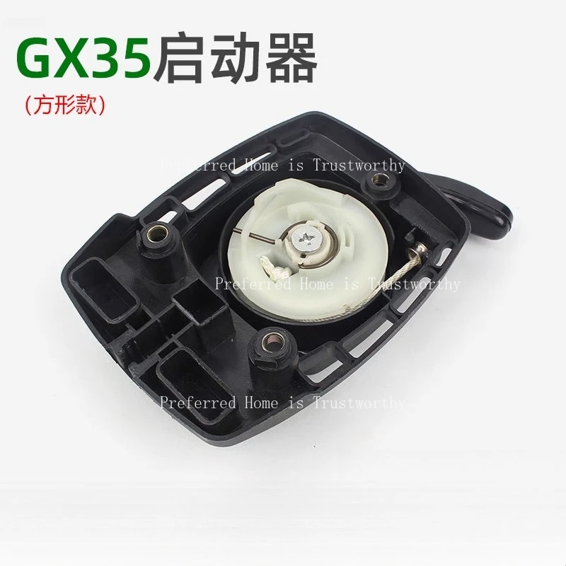 

Подходит для аксессуаров для катушек стартера газонокосилки GX35