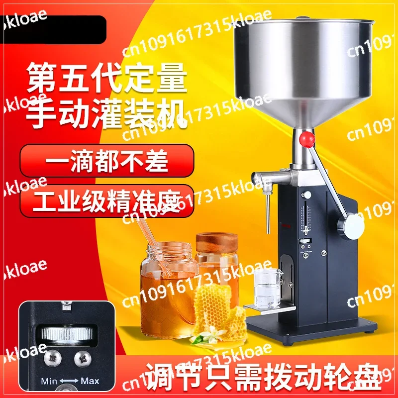 A03 Manual Filling Cream Liquid Dual-purpose Filling Machine Small Quantitative Hand Pressure Filling Machine Cosmetics