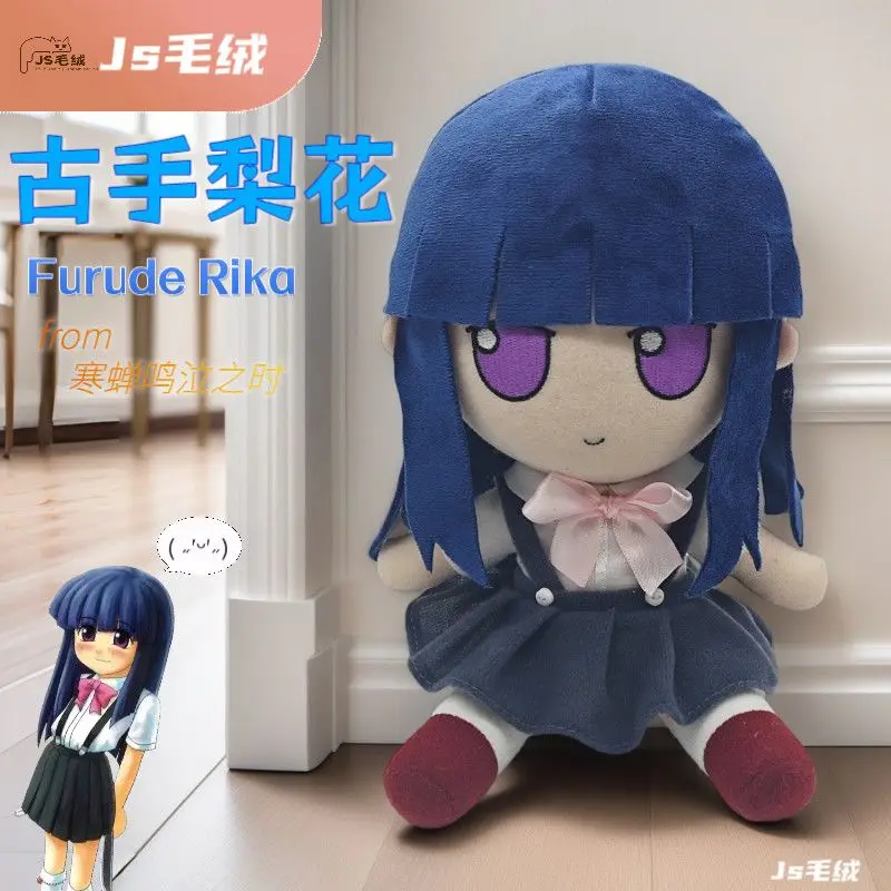 Almofada de Modelo Sentado de 20cm da Garota Anime Fofa Furude Rika Fumo, Cosplay de Anime, Mascote de Desenho Animado, Presentes de Natal