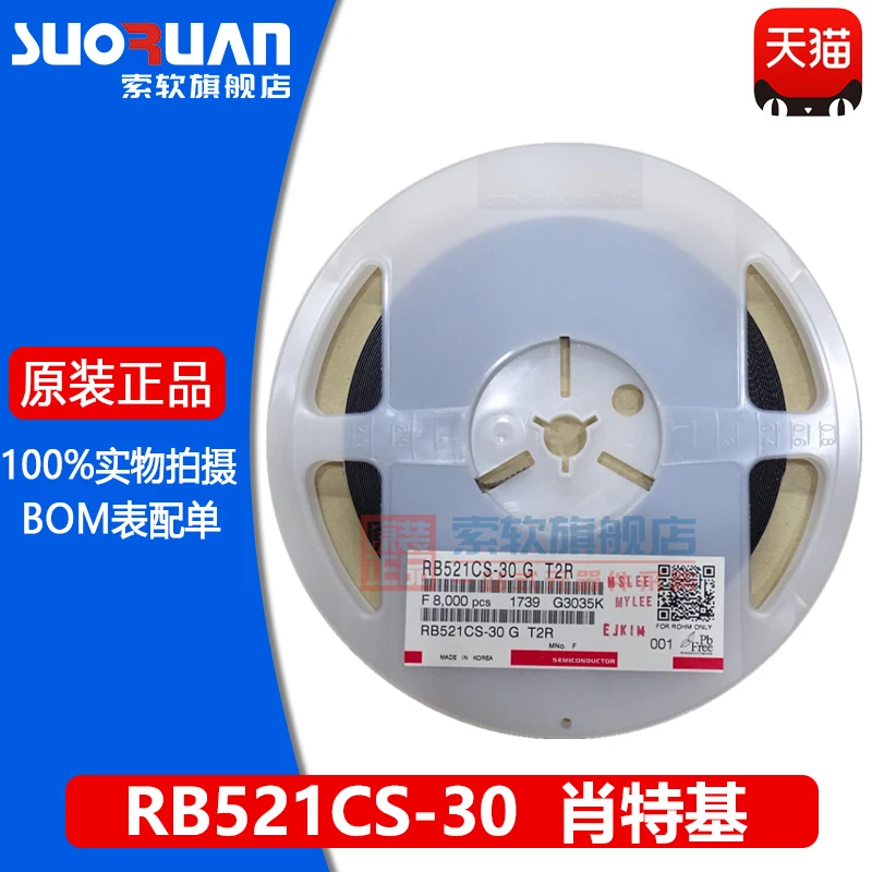 Free shipping   RB521CS-30 RB521CS  0402 F SOD-923     10PCS