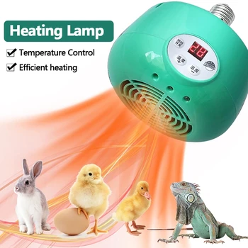 สัตว์เลี้ยงโคมไฟความร้อนสัตว์ WARM Light ไก่ Thermostatic อุ...
