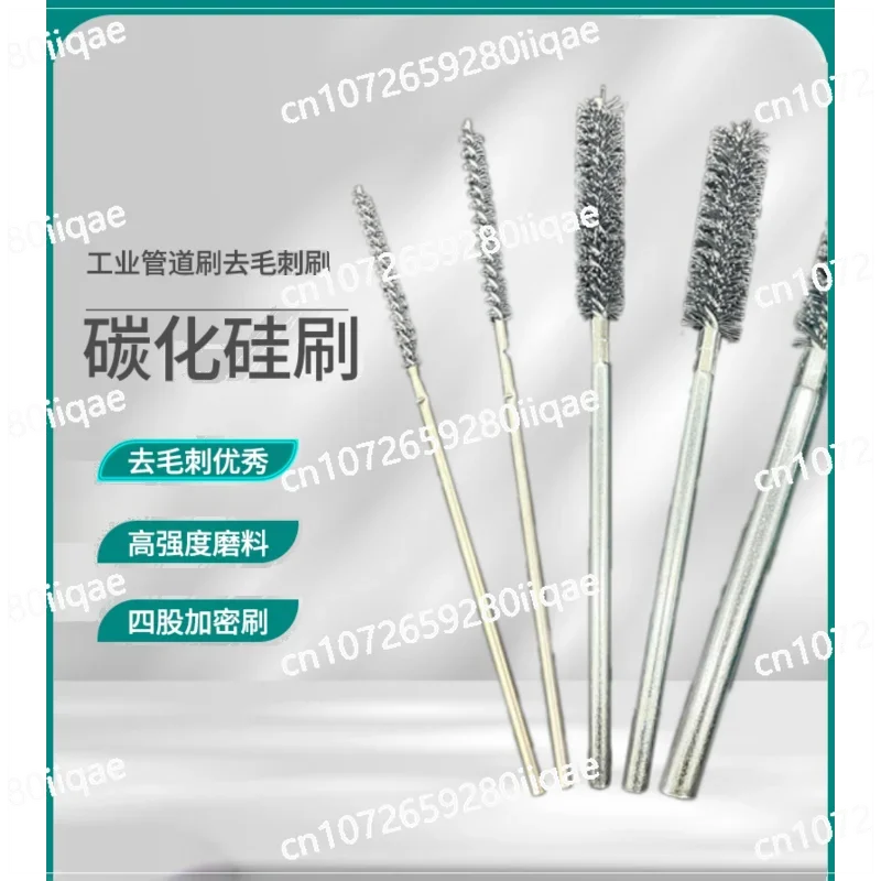 Abrasive steel wire, inner hole, circular hole, polished steel wire, silicon carbide deburring brush