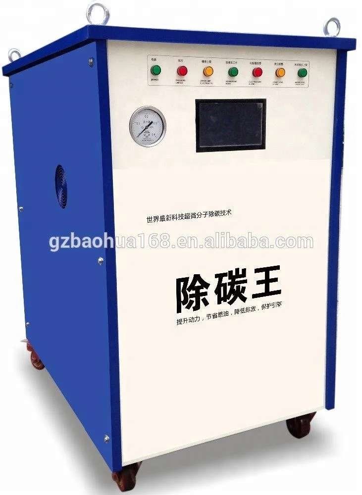 Engine Carbon Deposits Removal Equipment ,Oxy-hydrogen Generator