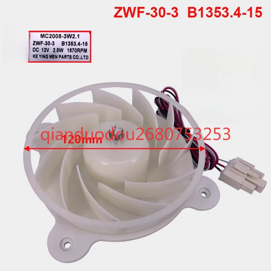 

Подходит для двигателя вентилятора холодильника Meiling B1353.4-15 BCD-306WPUCX 430WUP9B.