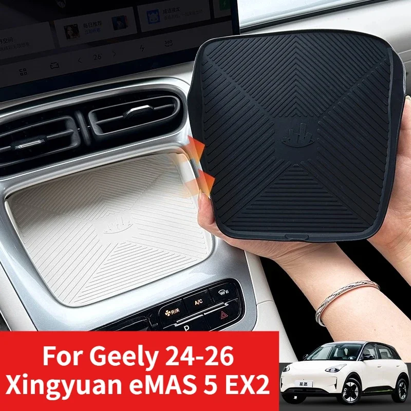 

For Geely 24-26 Xingyuan eMAS 5 EX2 Wireless Charging Panel Cover Silicone Anti Slip Protective Pad Interior Accessories