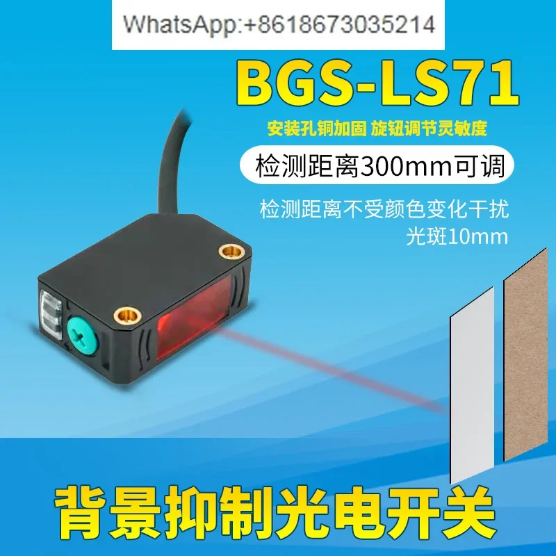 Unaffected By Color…