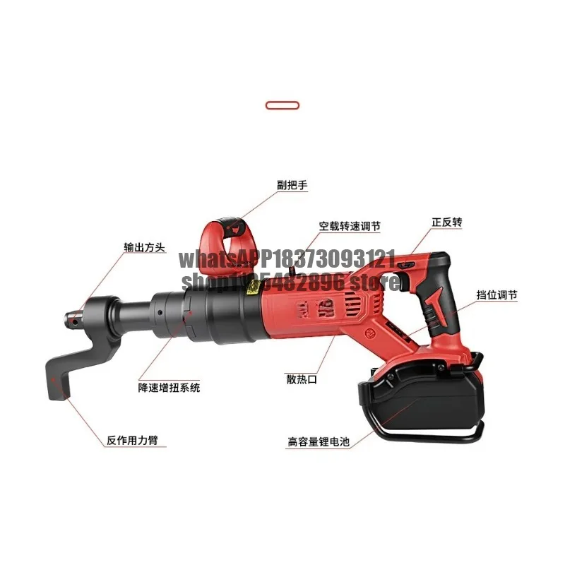 High Torque Impact Wrench 21V High Power, Adjustable Heavy Duty Wrench Power Tool