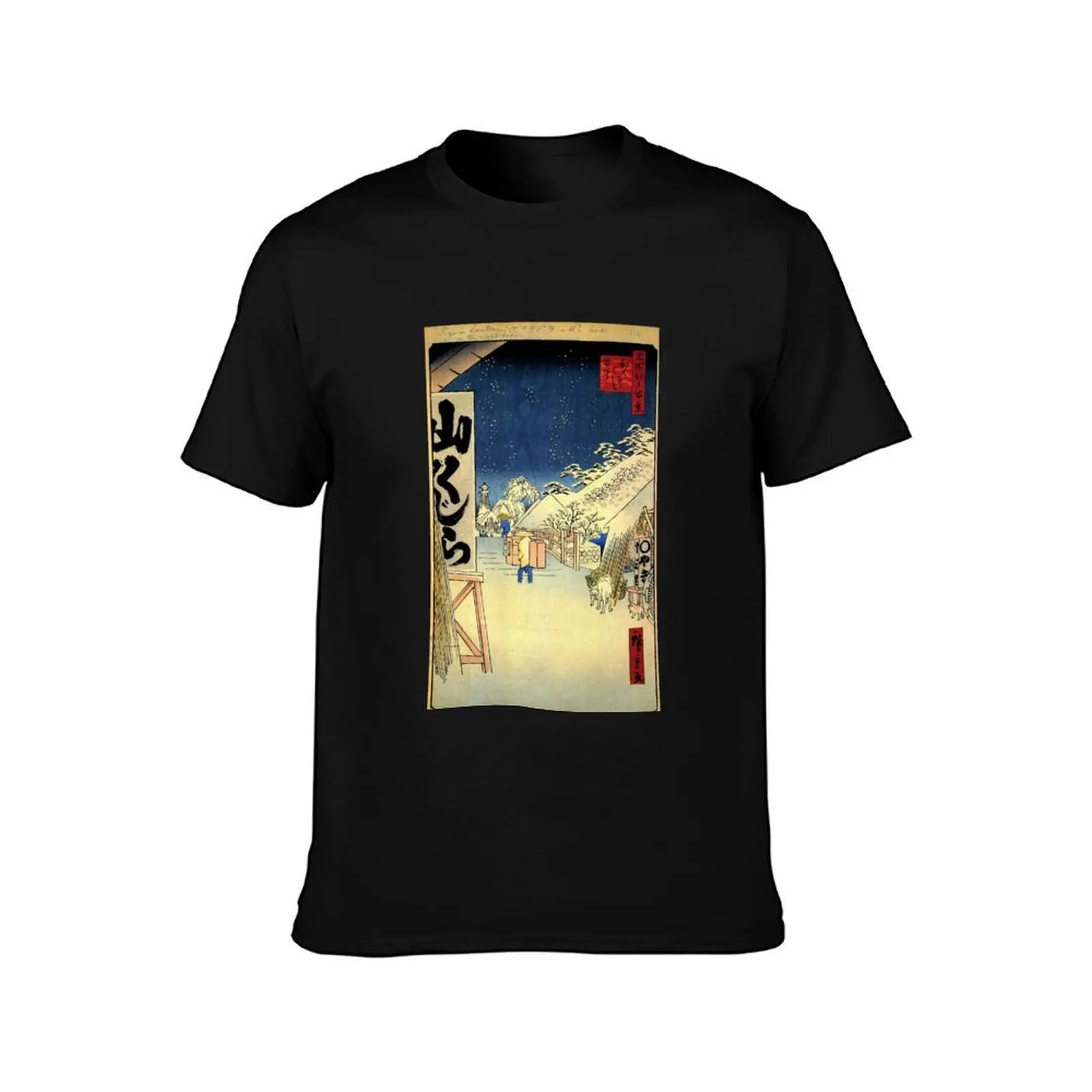 Bikuni Bridge In Snow by Utagawa Hiroshige (Reproduction) T-Shirt Sweat Resistant Workout Tee Shirt T-Shirt