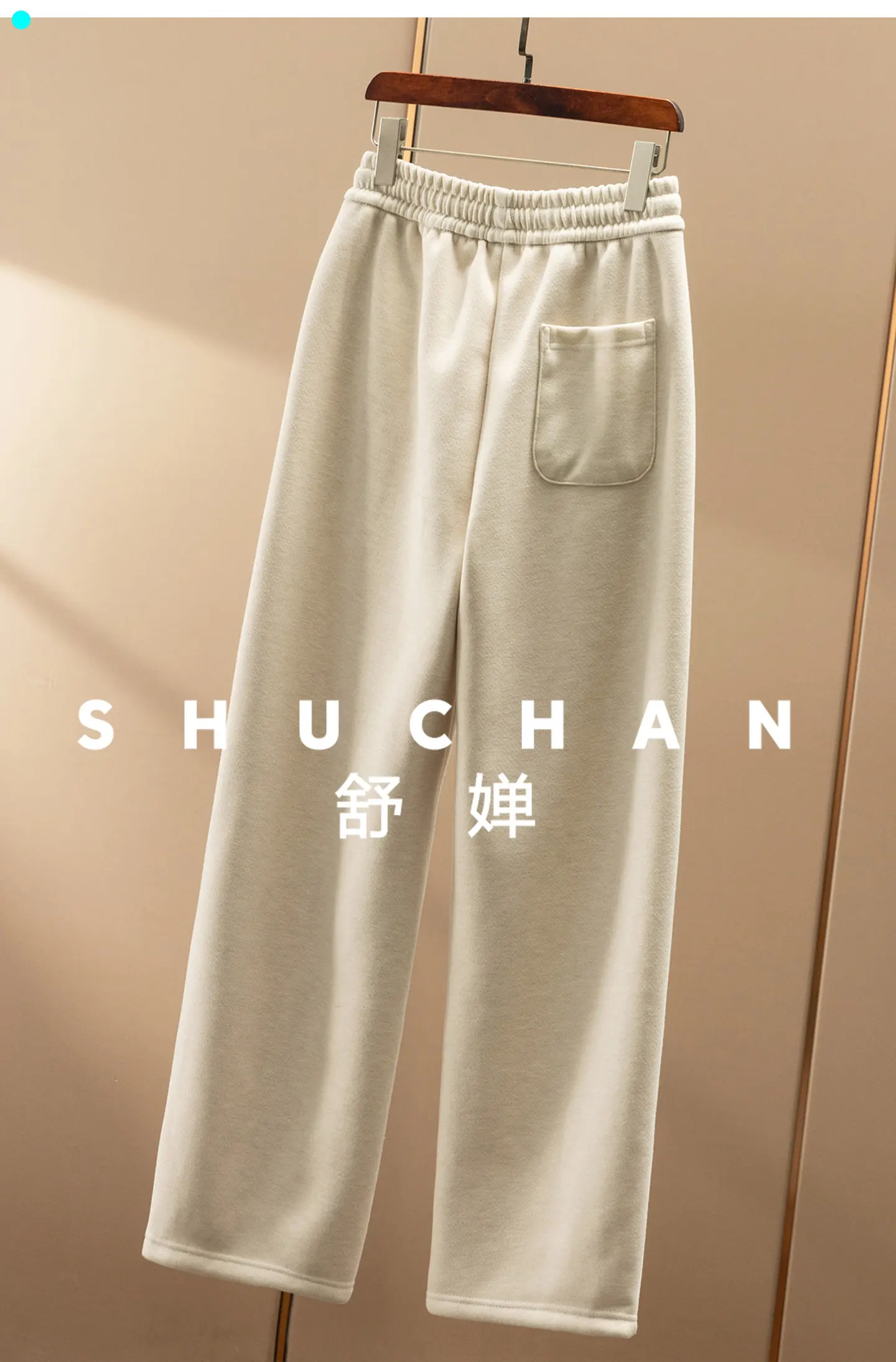 Soft Drape Velvet with Wool Elastic Waist Straight-leg Pants Women's 52I4  Streetwear Women Pantalones Mujer