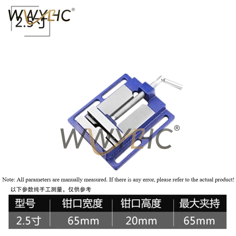 2.5/3 Inch Working Table Drill Milling Machine Stent Parallel Jaw Vice Drill Press Vise Multifunctional Worktable Adjust