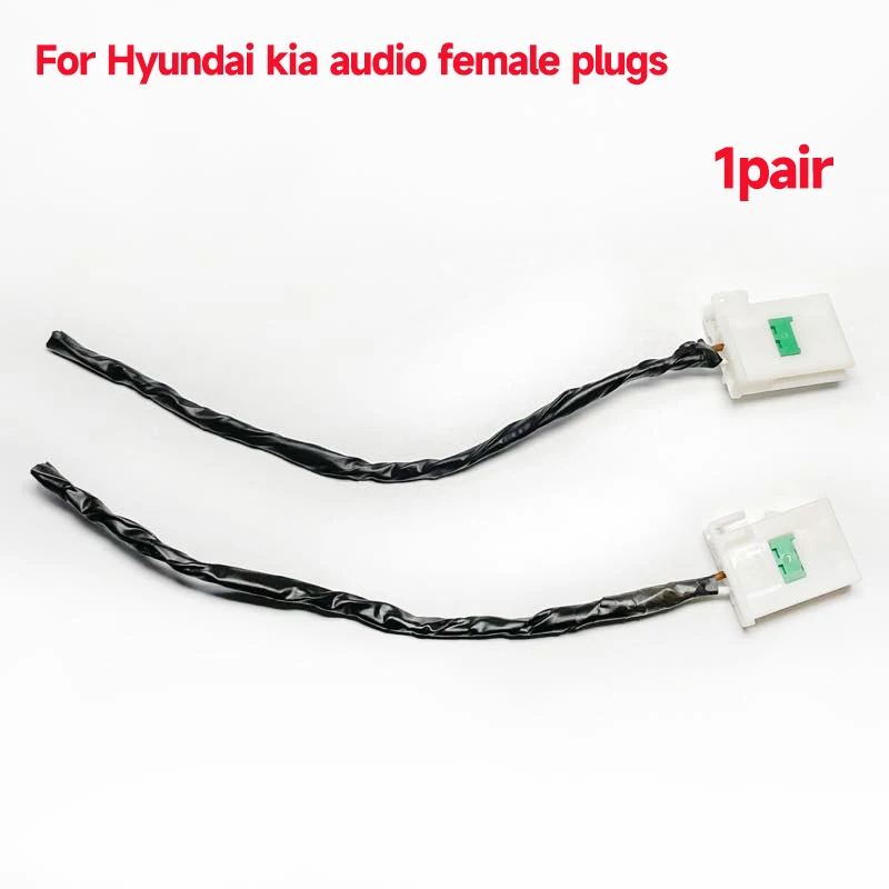 

2pcs Suitable for Hyundai car IX25 Kia K2 K5 K3 speaker plug subwoofer modified tweeter door female plug harness pure copper