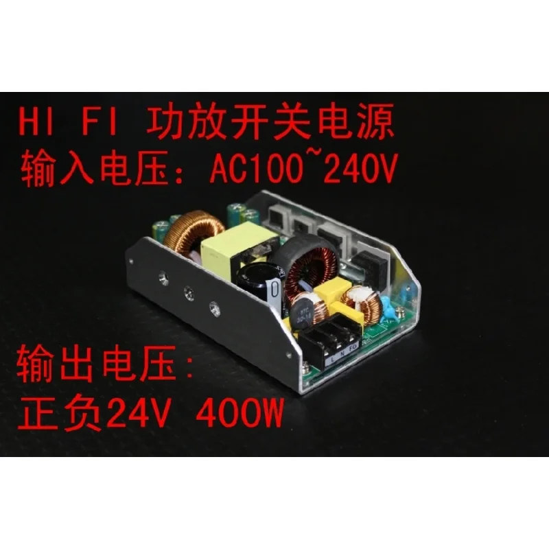 

Усилитель мощности HI FI Active PFC Plus или минус 24 В 36 В 42 В 48 В 55 В 60 В двойной выход напряжения