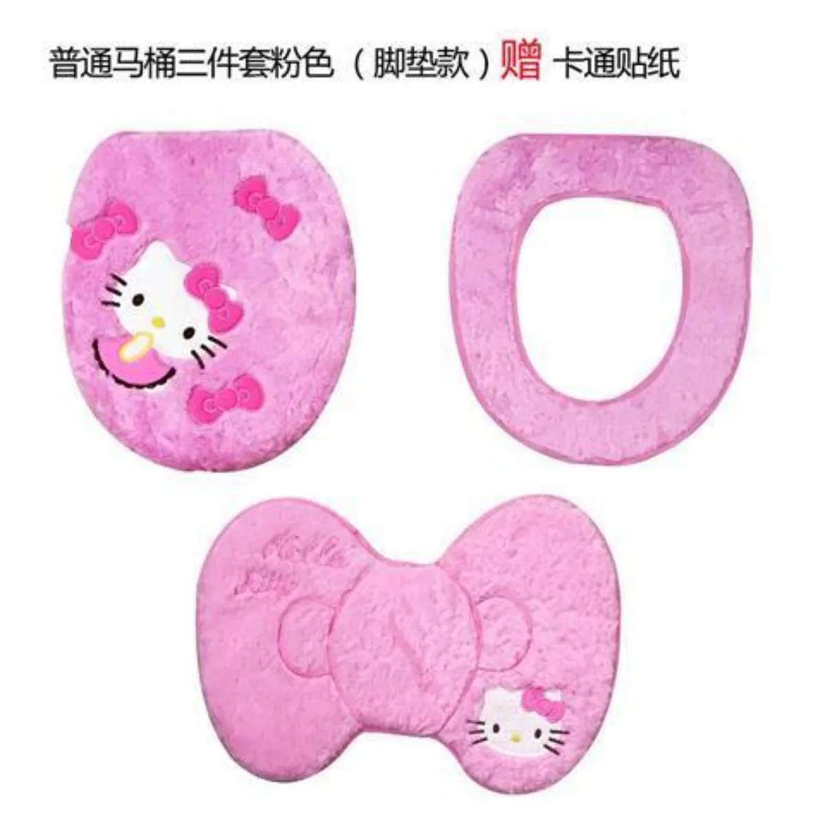 Anime Sanrio HelloKitty Cartoon Toilet Seat Pad Adhesive Warm Thick Plush Universal 3-Piece Kawaii Cute Holiday Gifts view 5