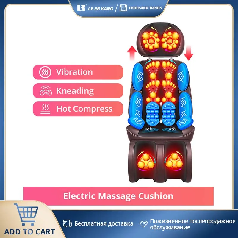 LEK918L Health Care Electric Full Body Massage Cushion  Shiatsu Massage Chair Vibration Kneading Back  Foot Massage Machine