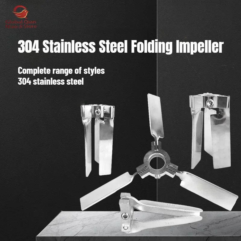 304 Stainless Steel Blades for Mixers, Agitator Impellers, Umbrella-Type Telescopic High-Speed Deployable Folding Impellers