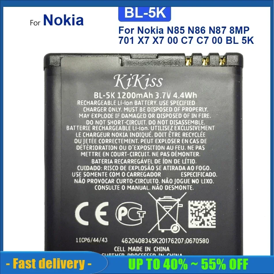 High Capacity Backup Battery Grade A BL-5K For Nokia N85 N86 N87 8MP 701 X7 X7 00 C7 C7 00 BL 5K 1300mAh Mobile Phone Batteries