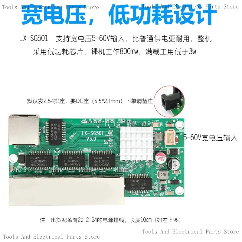 Full Gigabit Switch Module 3/4/5 Port Reverse POE Powered Ethernet Industrial PCB Bare Motherboard