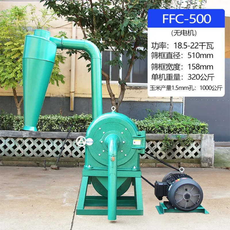 Toothed-claw Large Crusher Based Livestock Breeding Large Crusher Technology Commercial Furniture Grote Versnipperaar ZYFSJ60