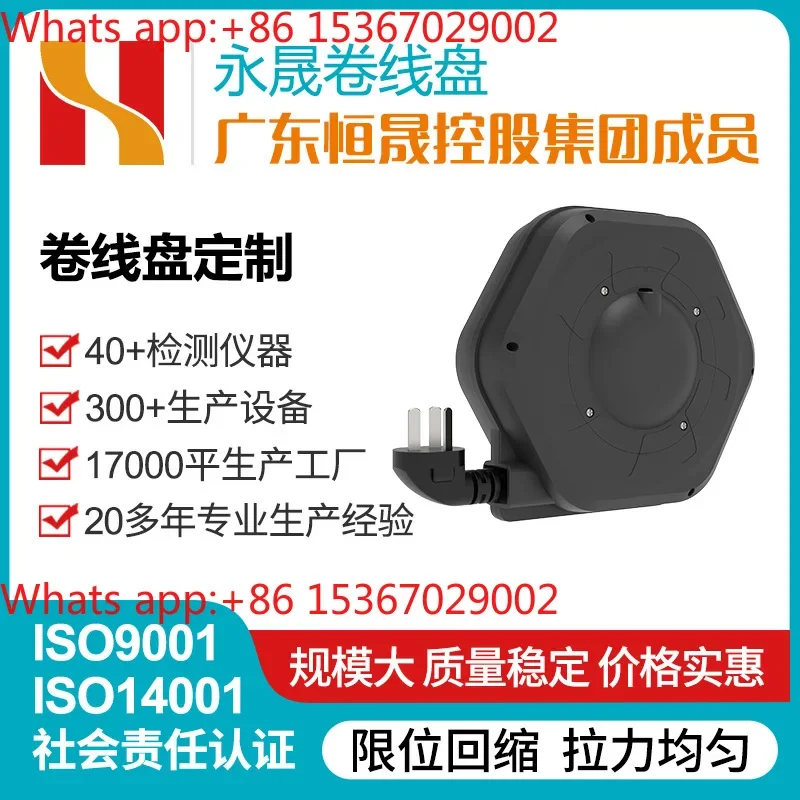 5m 2-core data cable, power cord, wire winding reel take-up artifact