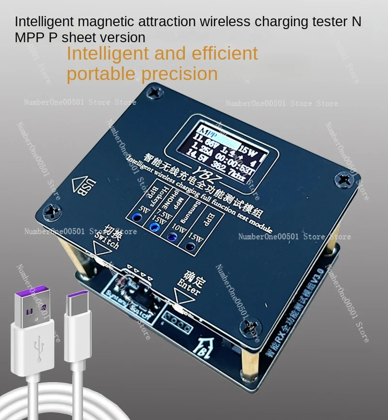 Qi2.0 Intelligent MPP Wireless Charging Tester YBZ Magnetic Pop up Window Multi Protocol Wireless Charging Test Rack