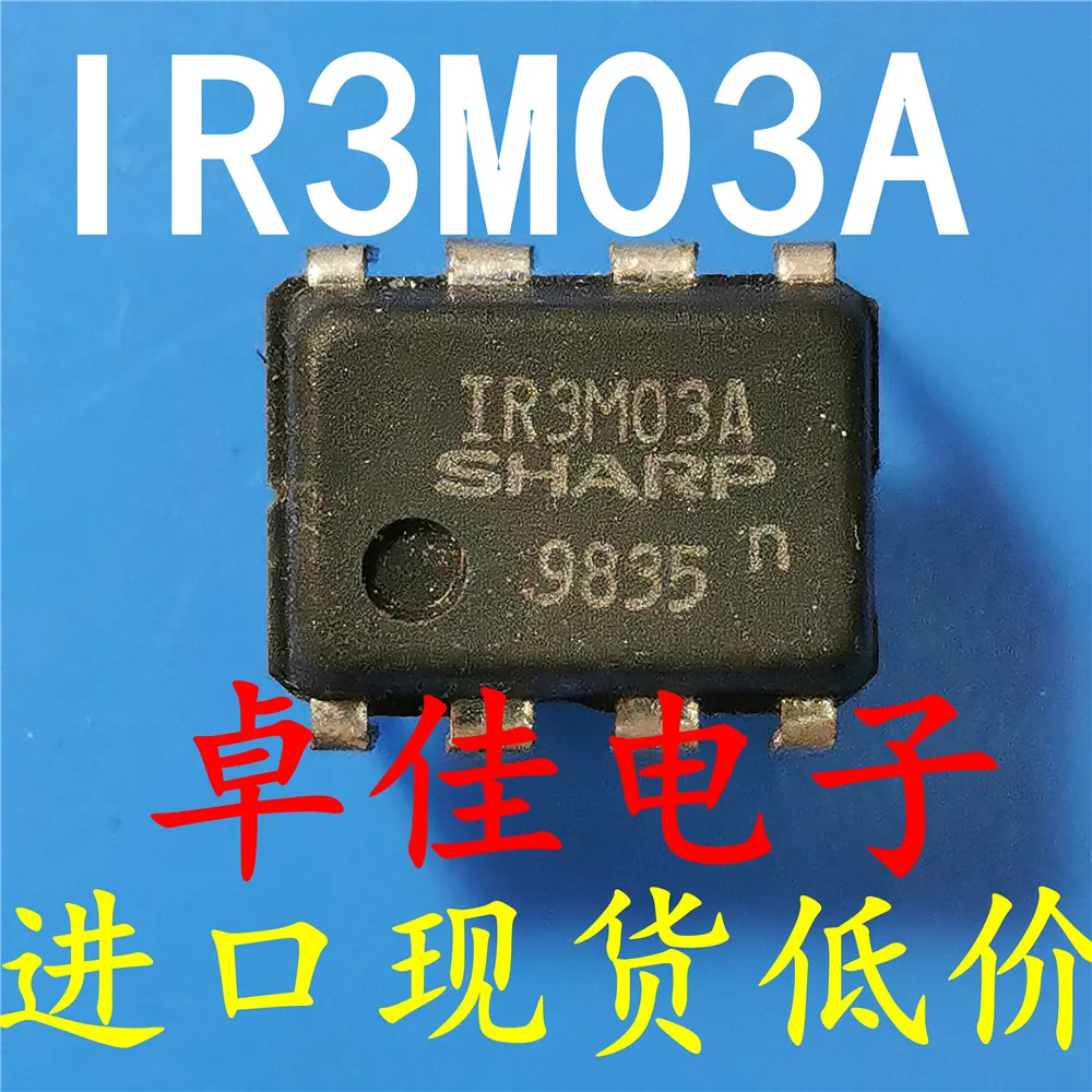 30Pcs Originele Nieuwe In Voorraad IR3M03A