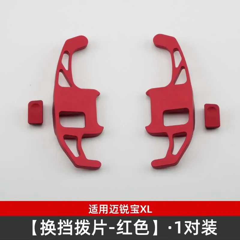 Car Accessories For Chevrolet Malibu XL Steering Wheel Shifters Shift Paddle Interior Modification Extended Shift
