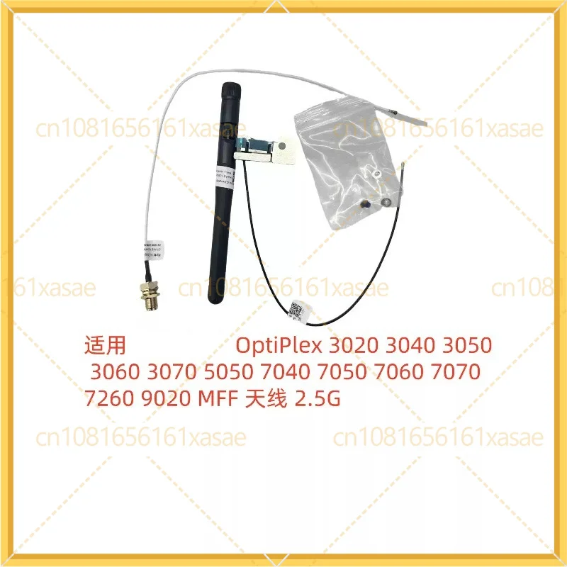 WiFi Antenna Kit for Dell OptiPlex 3020 3040 3050 3060 3070 MFF Micro PC, 2.4G & 5G Dual Band