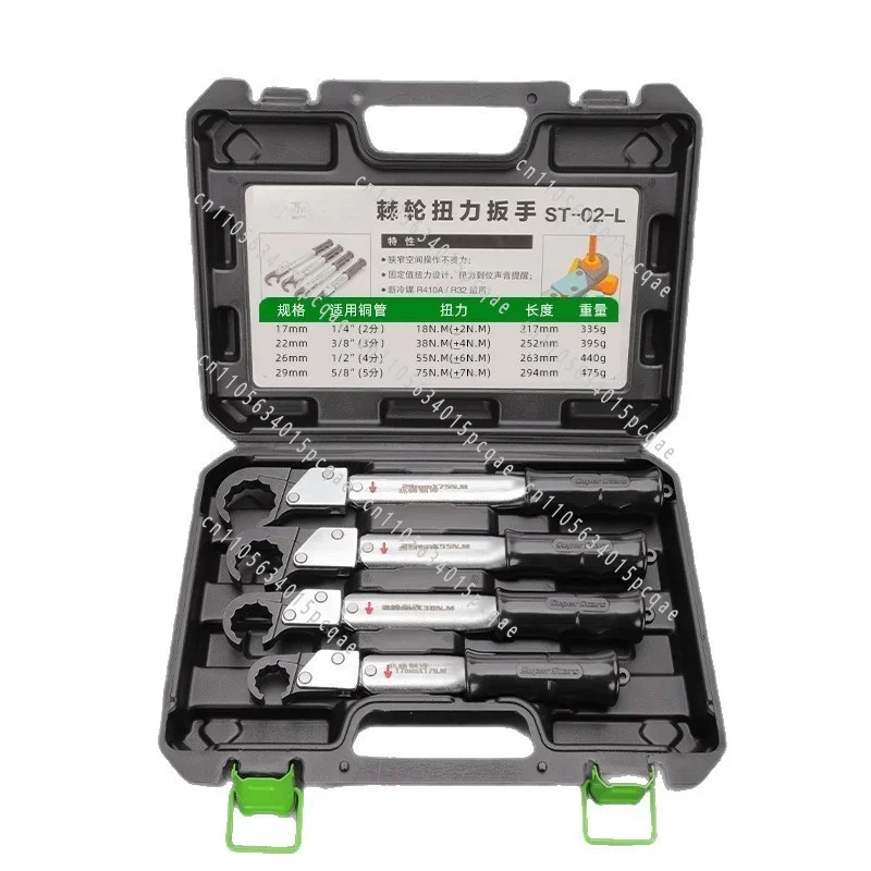 ST-02L Ratchet Torque Wrench Repair Kit for Air Conditioning and Refrigeration view 6