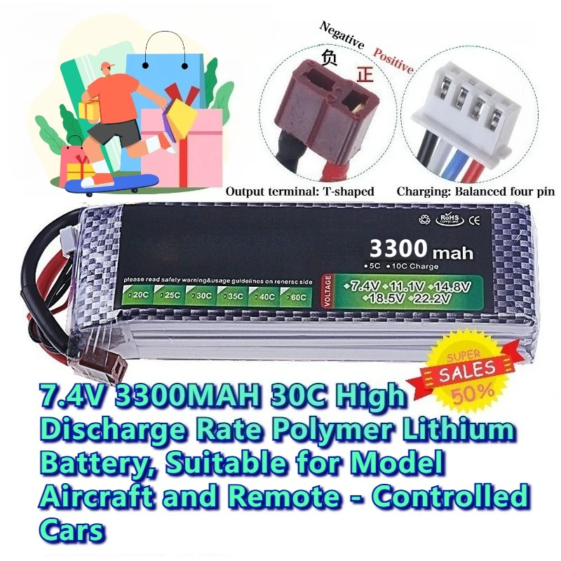

7.4V 3300mAh 30C High Discharge Rate Polymer Lithium Battery for Model Airplanes and Remote - Controlled Cars