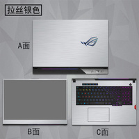 For ASUS ROG Zephyrus G14 G16 Strix Scar G18 G614J G634J G814J G834J GA402R GA401 Laptop Vinyl Decal Cover Sticker Protector