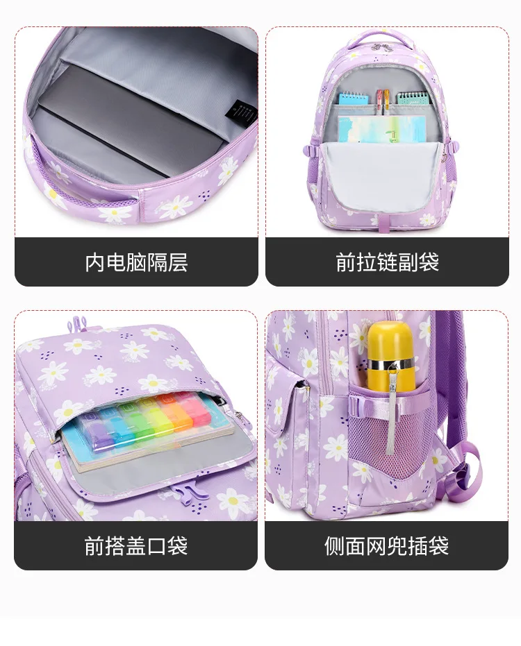 Large Capacity School Backpack for Girls Elementary Middle School Bags Purple Bookbag Student Flower Backpack with Many Pockets
