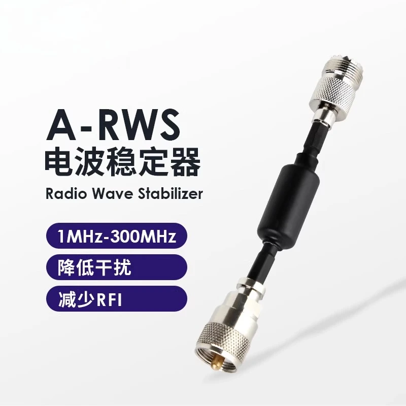 

A-RWS radio wave stabilizer 1-300MHz ferrite core HF radio anti-interference standing wave