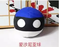 9/20 см Эстония Поландбол Плюшевая кукла Катар Зимбабве Камерун Комро Countryball Подвеска Игрушка в подарок