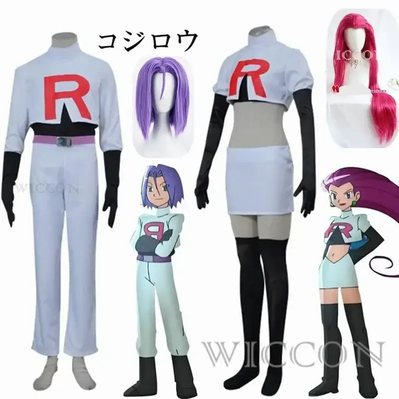 

SN66 Anime Cosplay Costume for Team Adult Rockets Jessie Musashi James Kojirou Halloween Cosplay Costume Full Set Game AccesW&C@