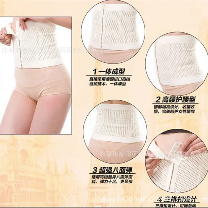 Hollow Style Belly Band Breathable Corset Girdle Elastic Rubber Band Belt Body Slimming Breathable Belly Band