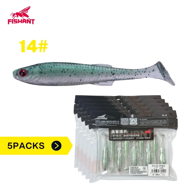 FISHANT T-staart drijvende zachte kunstaas TPE materiaal 7-9 stuks/pak 5 pakken dikke echte vis aas voor baars forel slangkop