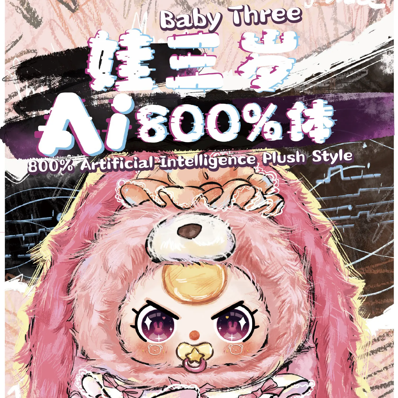 New Original Baby Three Ai800% Artificial Intelligenge Plush Style Blind Box Talking Doll Figure Kids Toy Birthday Gift For Girl