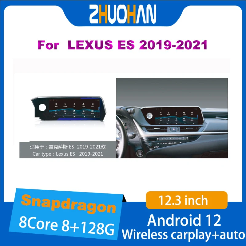 256G 12.3 Inch Android 13 For Lexus ES 2019 2020 2021 Car Stere Monitor Radio Multimedia Player Carplay Audio DVD GPS Navigation