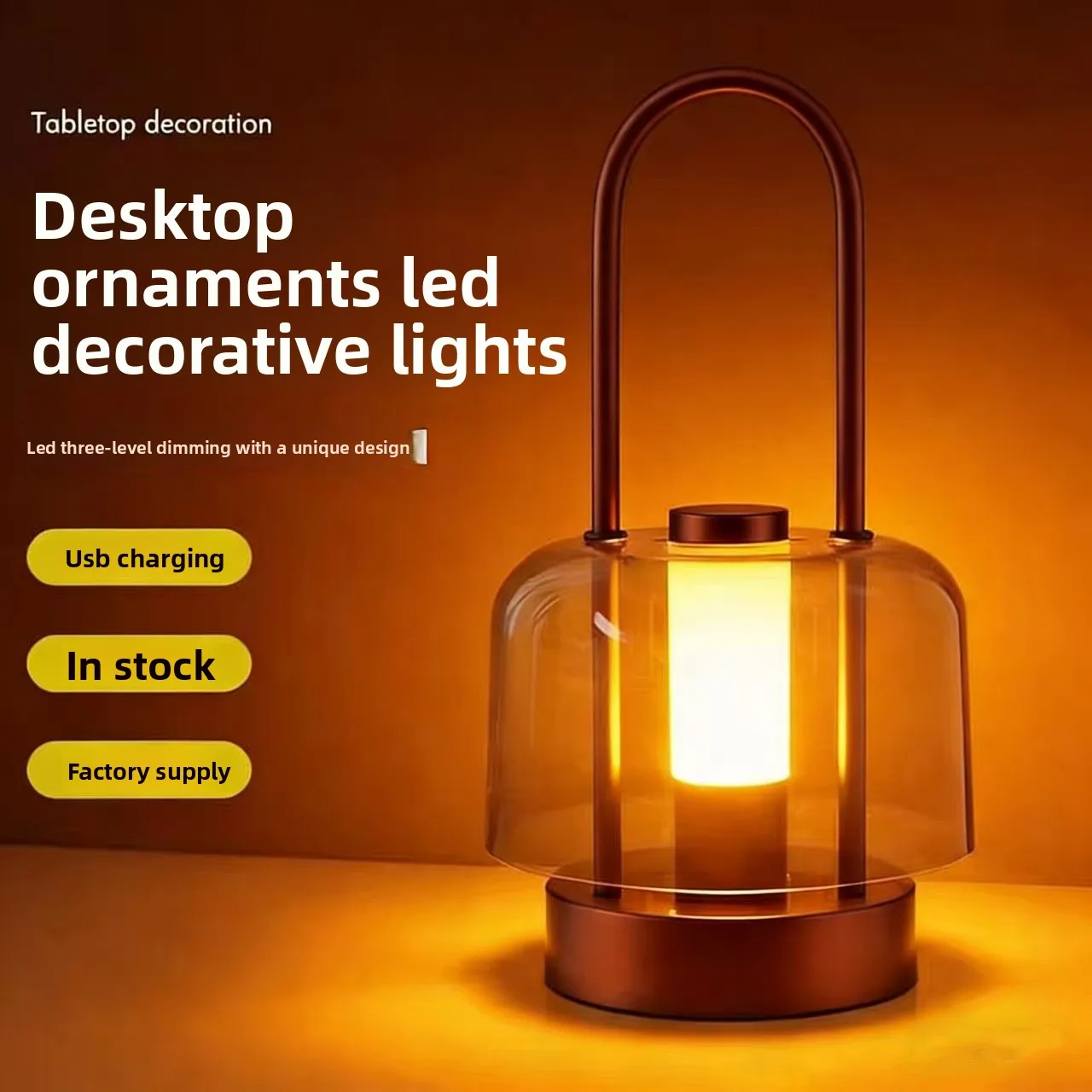 

Touch three-color temperature stepless dimming portable desk lamp retro atmosphere bedroom bedside lamp charging portable night