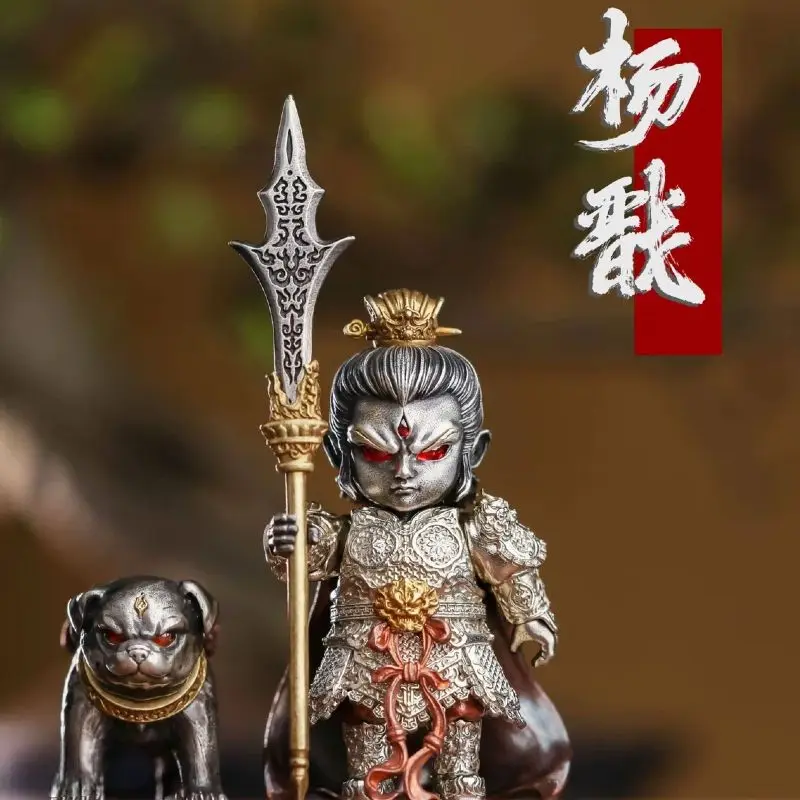 Erlang Shen Howling Celestial Hound Dog Yang Jian Chinese Mythology MOC Building Blocks Delicate Metal Ornament Bricks Toys