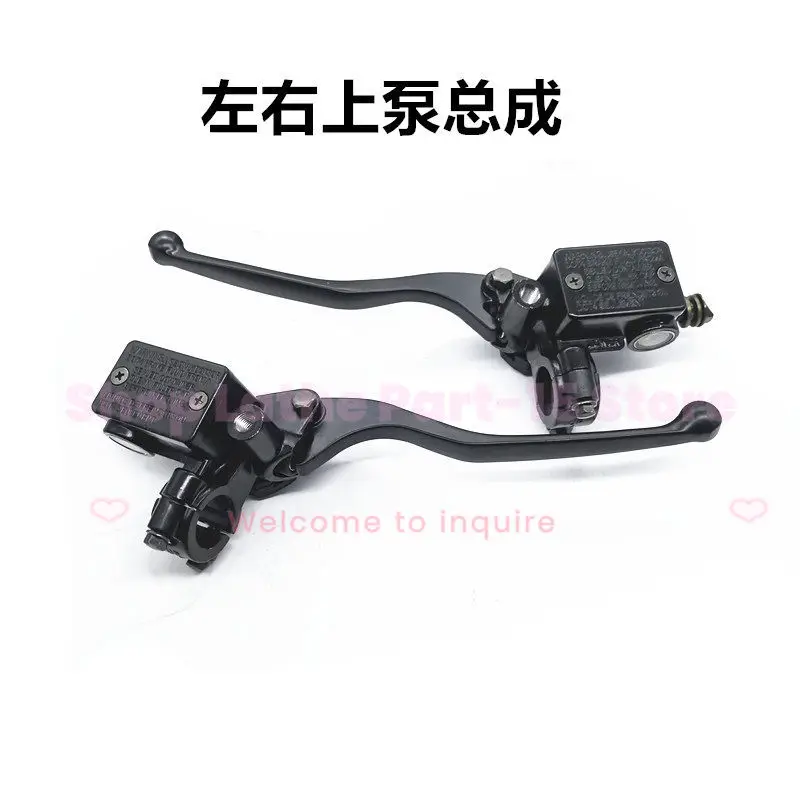 

For Lifan KPV150 LF150T-8 KPV15 Front/rear Brake Pump Brake Caliper