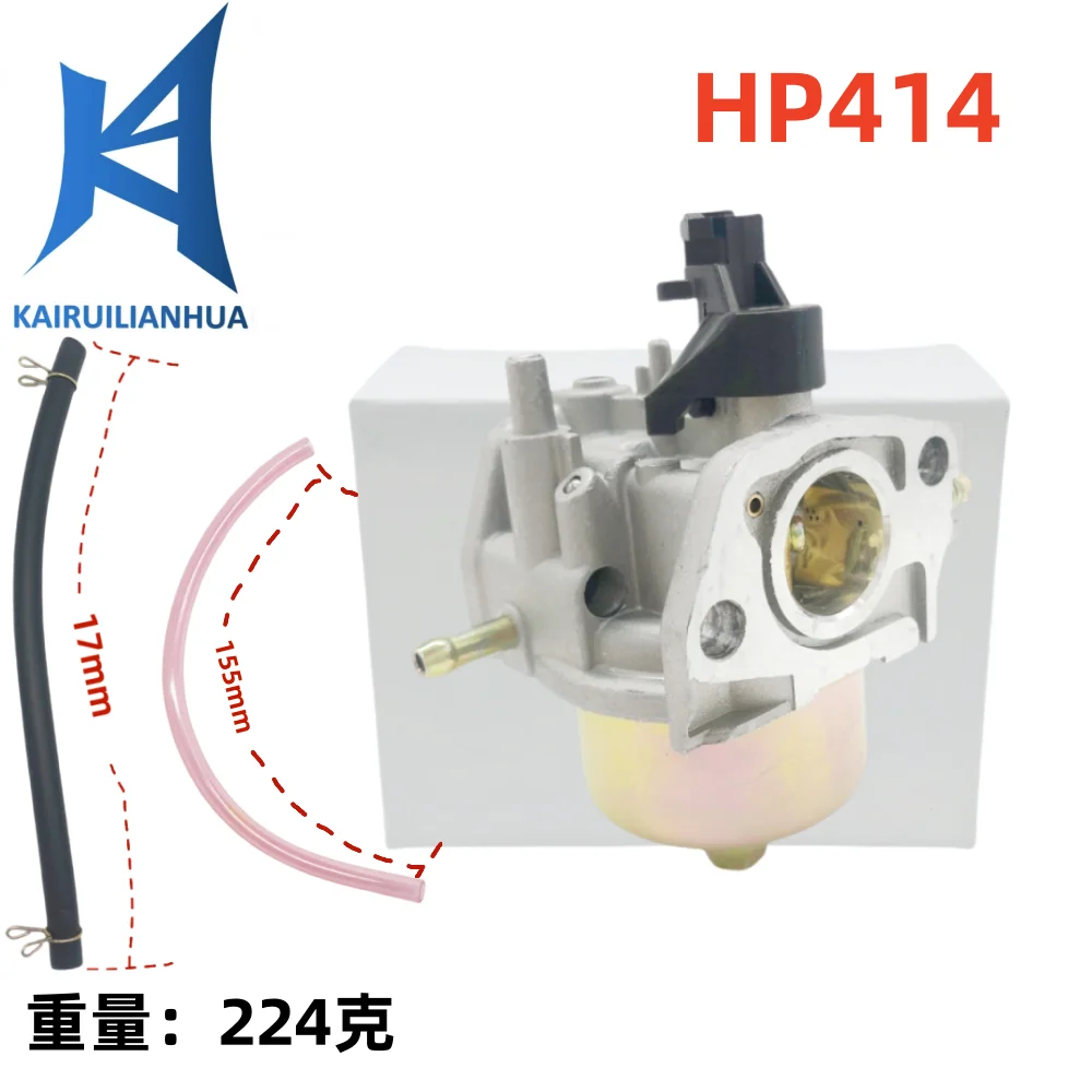 

Карбюратор HP414 SP414 HP164 SP164 M411PD RS100 505-043