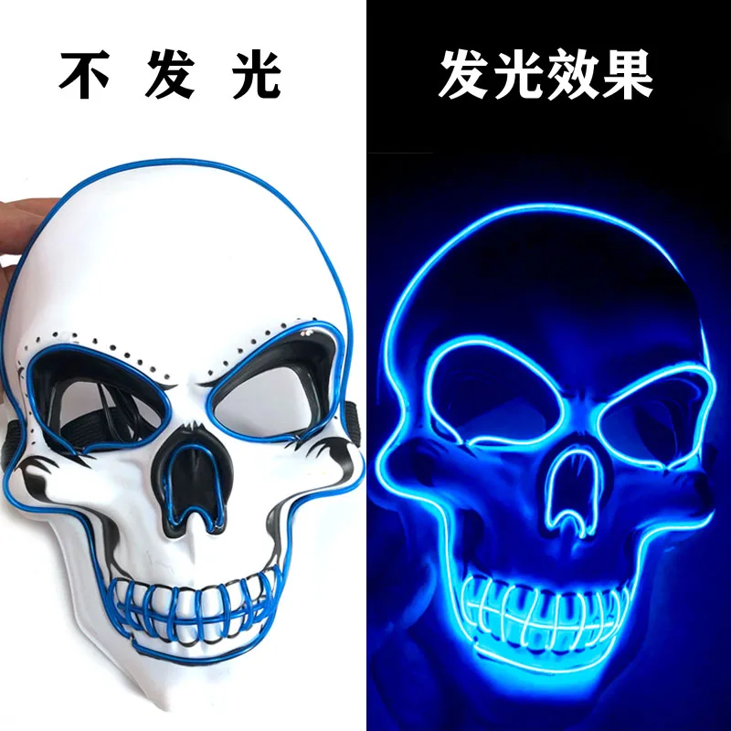 Halloween EL Glowing Mask Skull Horror Grimace Nightclub Party Prom Show Props Fluorescence