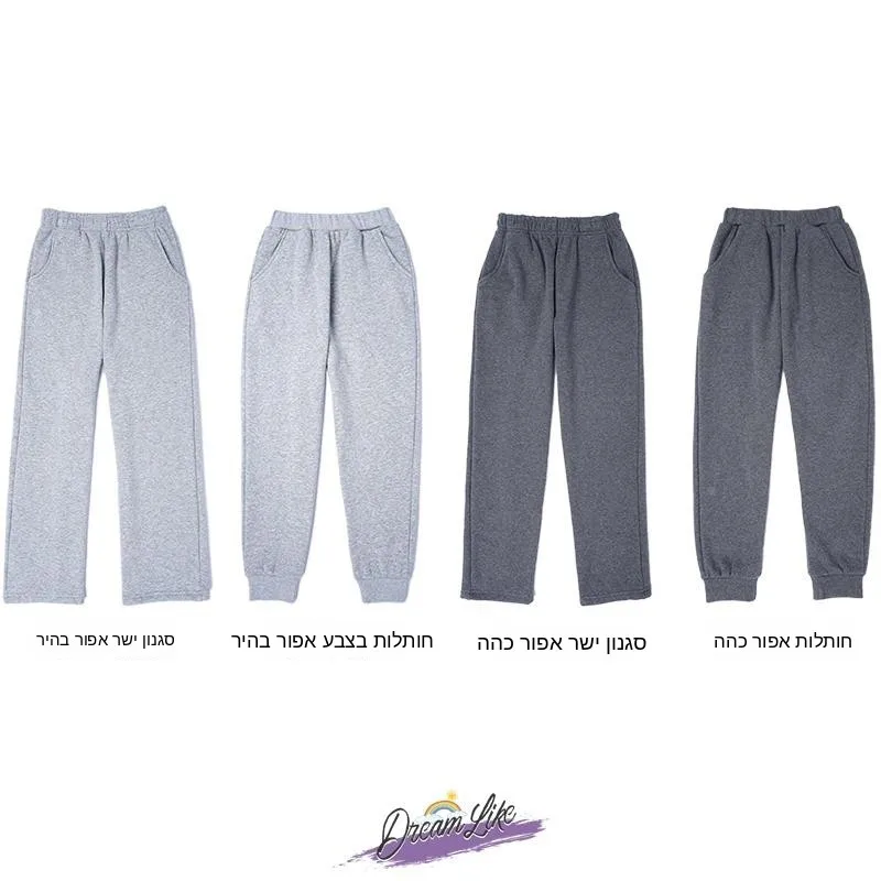 School Uniform Sports Pants for Children Dark Grey Casual Trousers for Boys And Girls Middle School Students Spring Autumn
