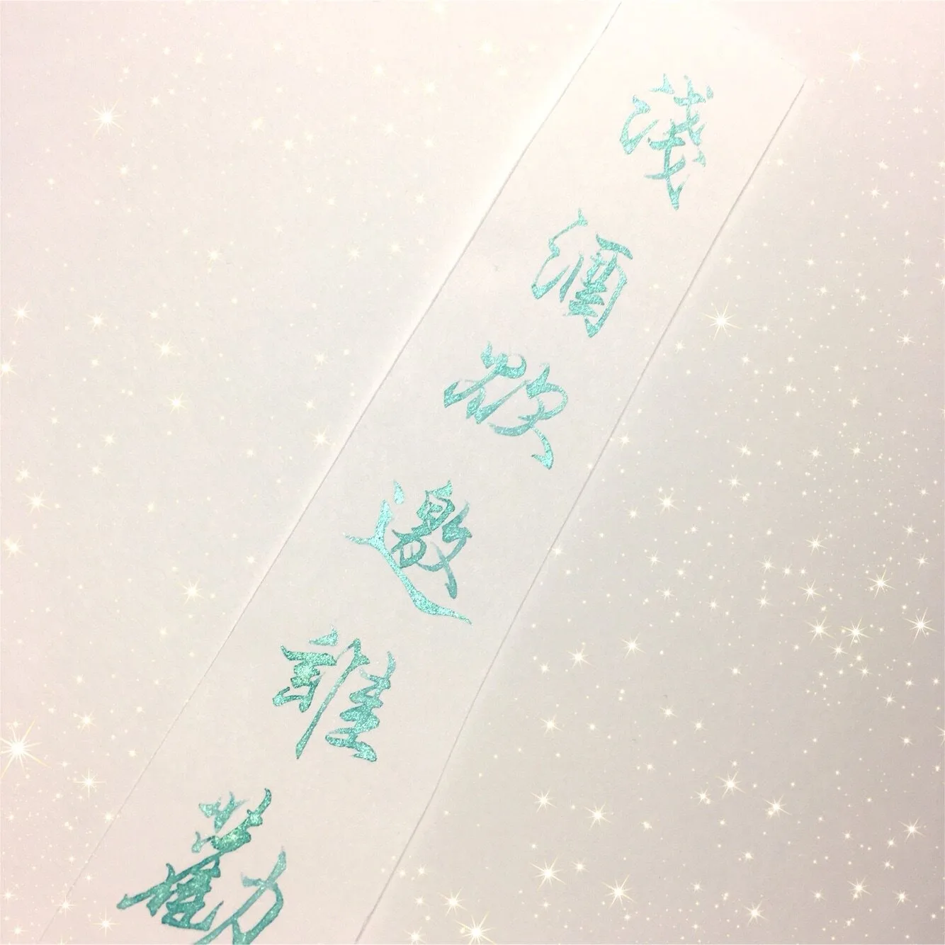 DREAMINK Mint Color Sheen Fountain Pen Ink 5/20ml Shimmer Calligraphy Drawing Ink Office School Supplies Stationery
