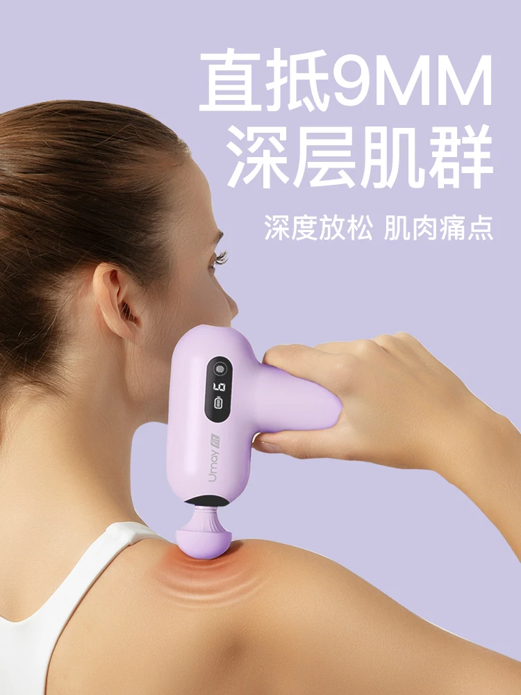 Mini fascia gun mini small muscle massager electric cervical membrane grab mute muscle membrane instrument for boys and girls