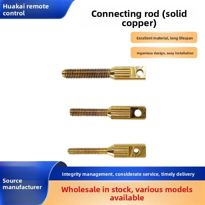 Biela oca modelo de controle remoto, peças de avião modelo, haste curta de cabo de liga