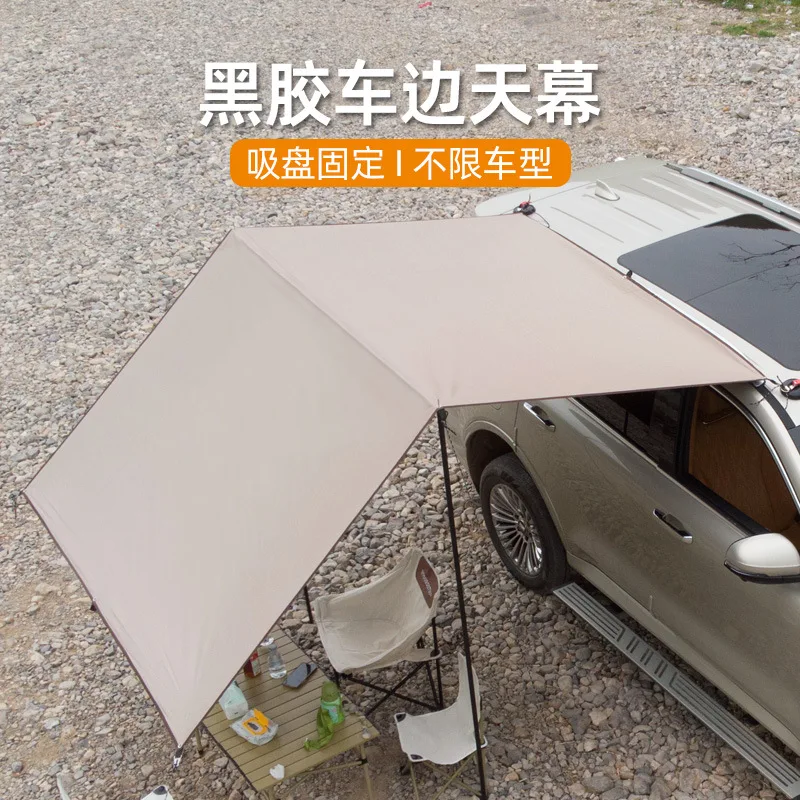 Car Side Awning with UV Block Fabric, Portable Vehicle Sun Shade with Adjustable Poles, Lightweight 2-in-1 Car Camping Shelter